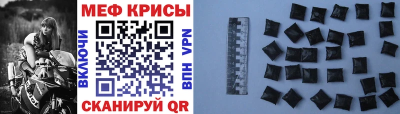 Как найти закладки Гусев МЕГА как зайти Гашиш Марихуана СОЛЬ