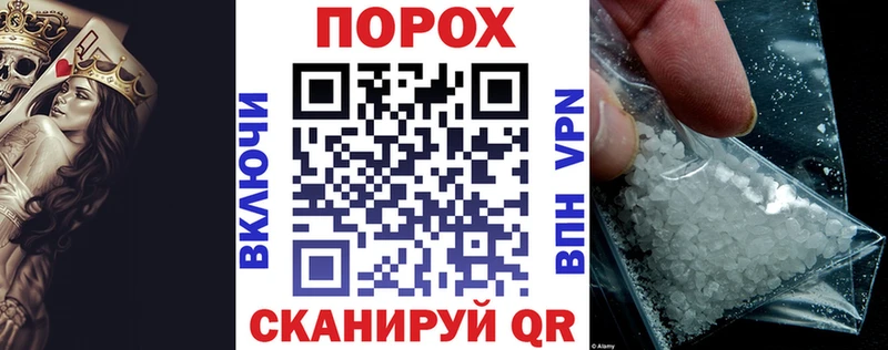 АМФЕТАМИН VHQ  купить наркотики сайты  Гусев 