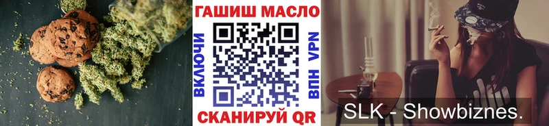 Печенье с ТГК марихуана mega сайт Гусев цена наркотик