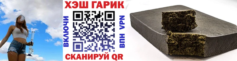 MEGA ТОР Гусев ГАШ Ice-O-Lator