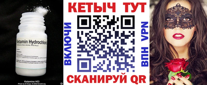 наркота  Гусев  КЕТАМИН VHQ 