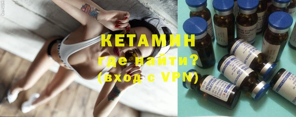 наркотики Володарск