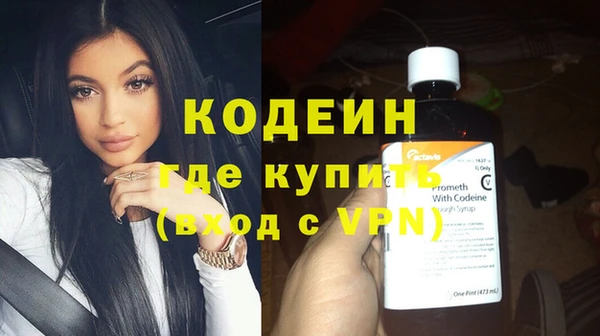 таблы Волоколамск