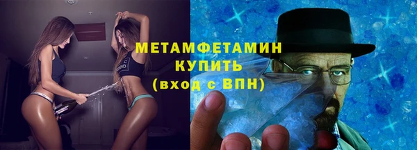 марихуана Волосово