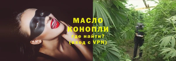 таблы Волоколамск