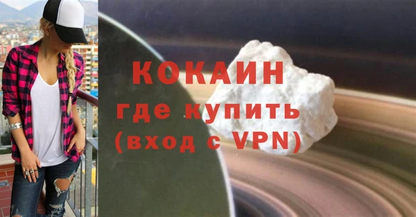 наркотики Володарск