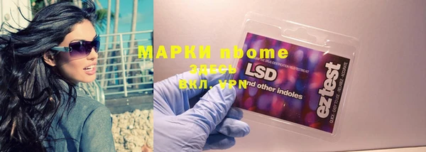 герыч Верхний Тагил