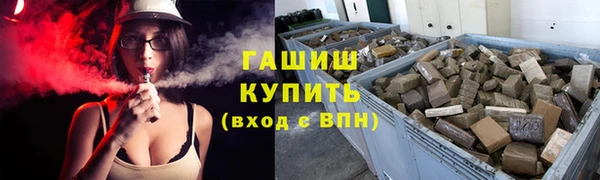 марихуана Волосово