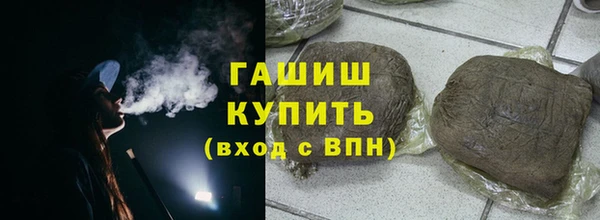марихуана Волосово