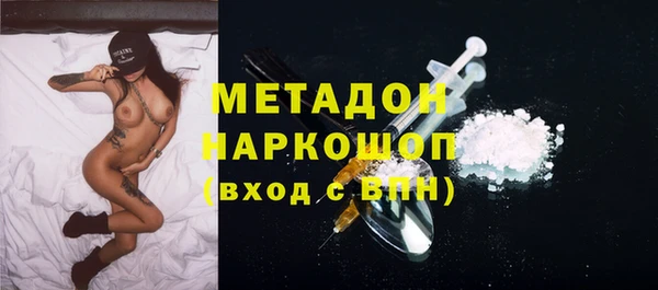меф Вязьма