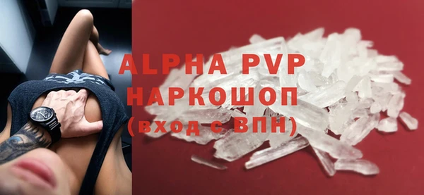 таблы Волоколамск