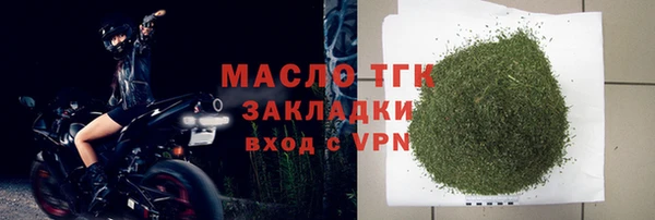 таблы Вязники