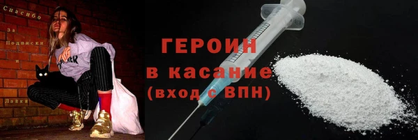 наркотики Володарск