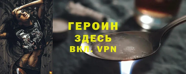 меф Вязьма