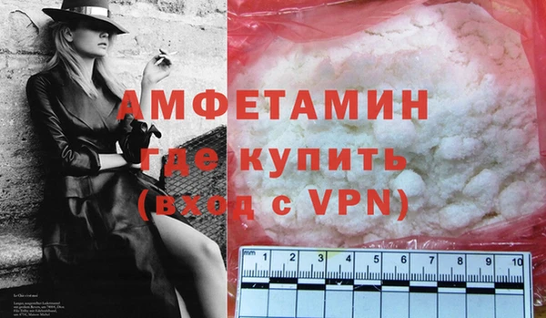 таблы Волоколамск