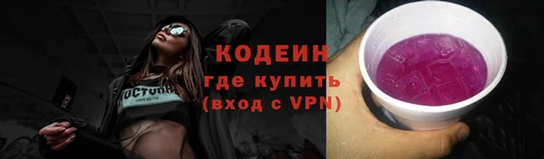 таблы Волоколамск