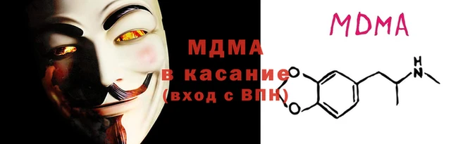 таблы Волоколамск