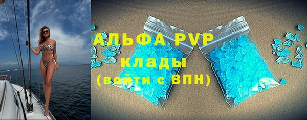 таблы Волоколамск