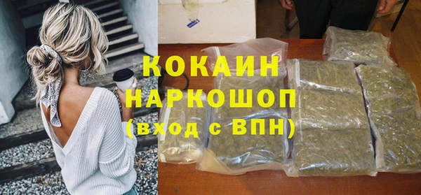 марихуана Волосово
