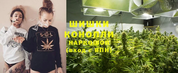 каннабис Верея