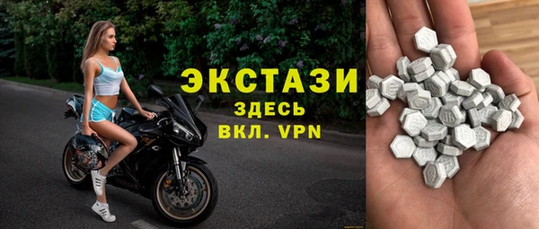 тгк Верхнеуральск