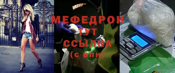наркотики Володарск