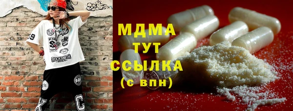 наркотики Володарск
