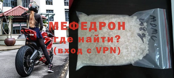 наркотики Володарск