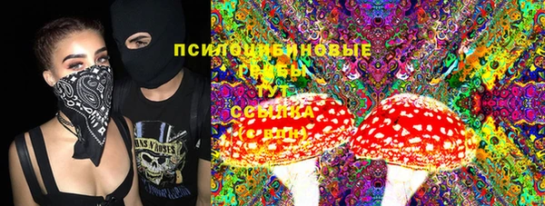 марихуана Волосово