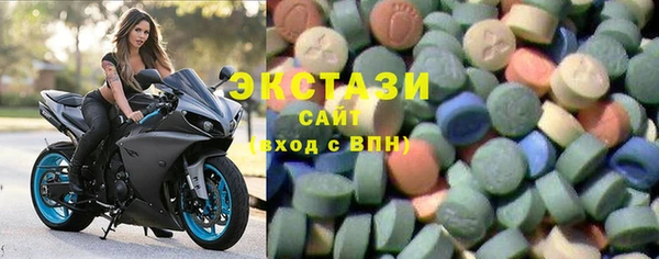 таблы Волоколамск