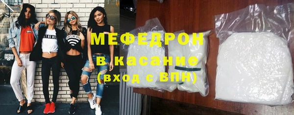 меф Вязьма