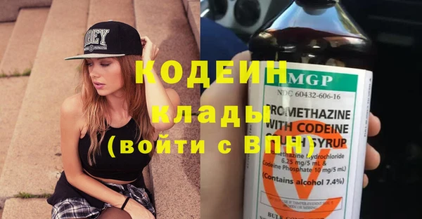 марихуана Волосово
