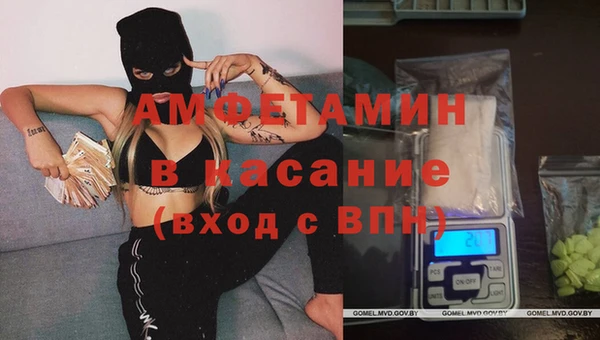 таблы Вязники