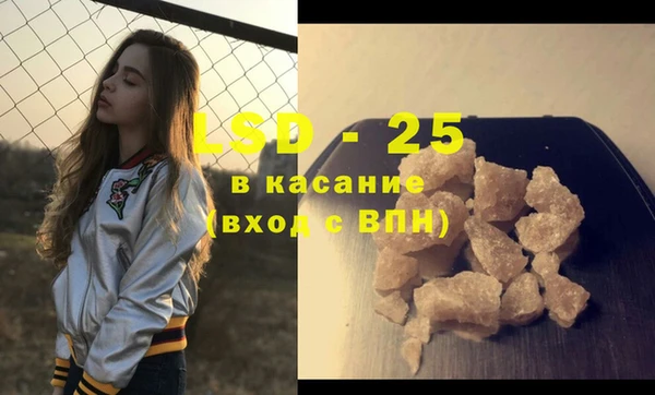 каннабис Верея