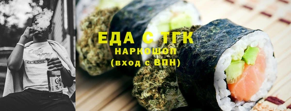 таблы Волоколамск
