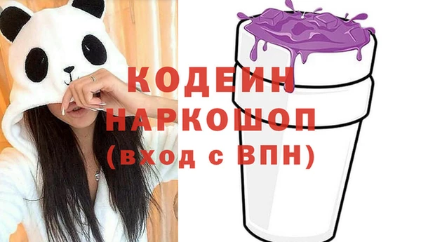 тгк Верхнеуральск