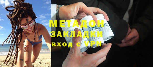 наркотики Володарск