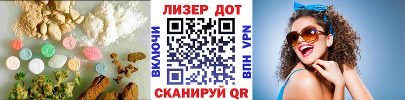 ЛСД экстази ecstasy  Гусев 