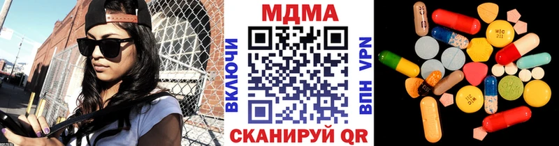 MDMA молли Гусев