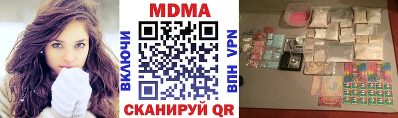 мориарти официальный сайт Гусев MDMA Molly