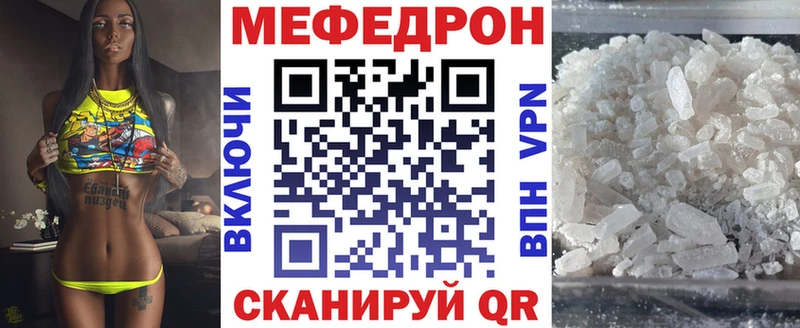 МЕФ 4 MMC  Гусев 