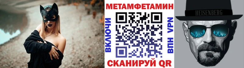 blacksprut ONION  Гусев  Метамфетамин кристалл  купить наркотик 